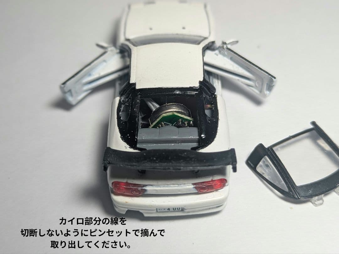 トミカプレミアム　180SX風　改造【電飾品】