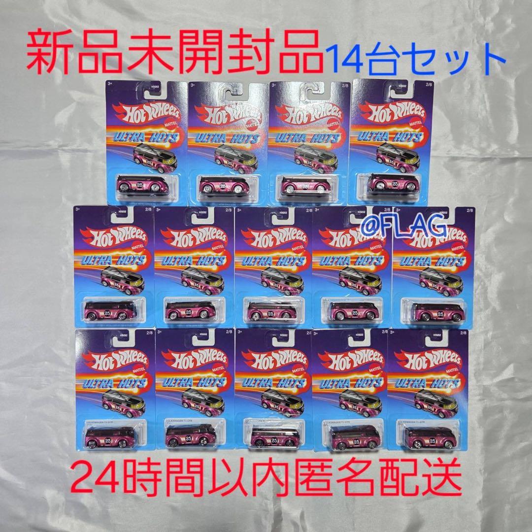 ウルトラホッツ フォルクスワーゲン T1 GTR ホットウィール 14台セット