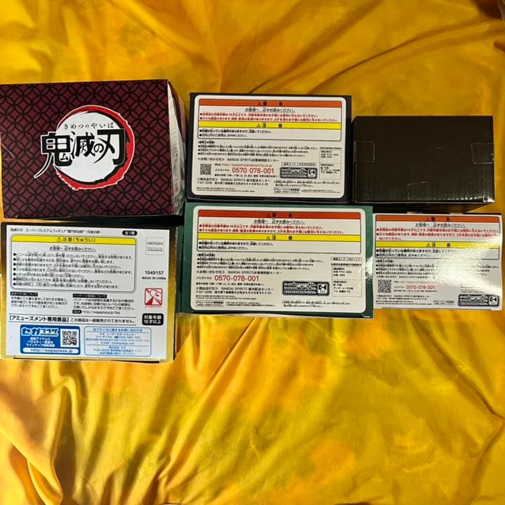 鬼滅の刃 フィギュア まとめ売り 9体セット