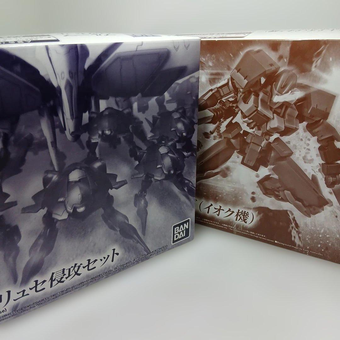 水苔　プルーマ　クリュセ進攻セット