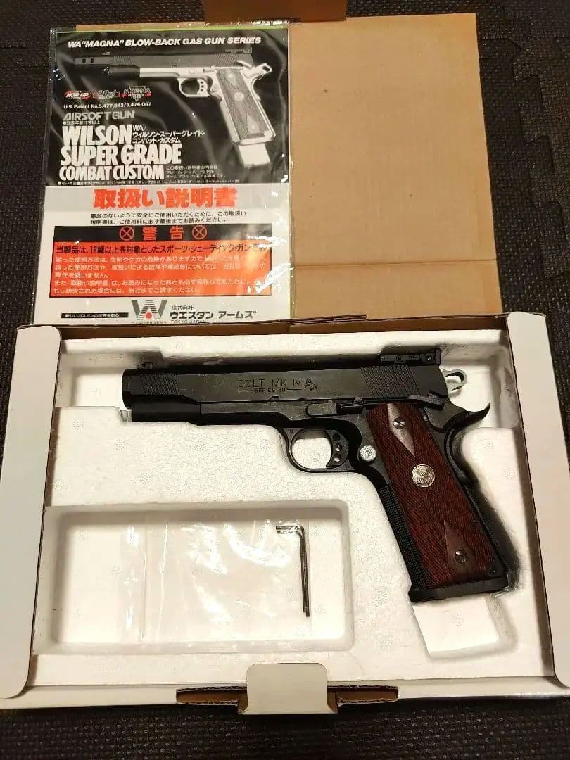 限定品　WA タクティカルスペシャル　オールブラックモデル　ウエスタンアームズ