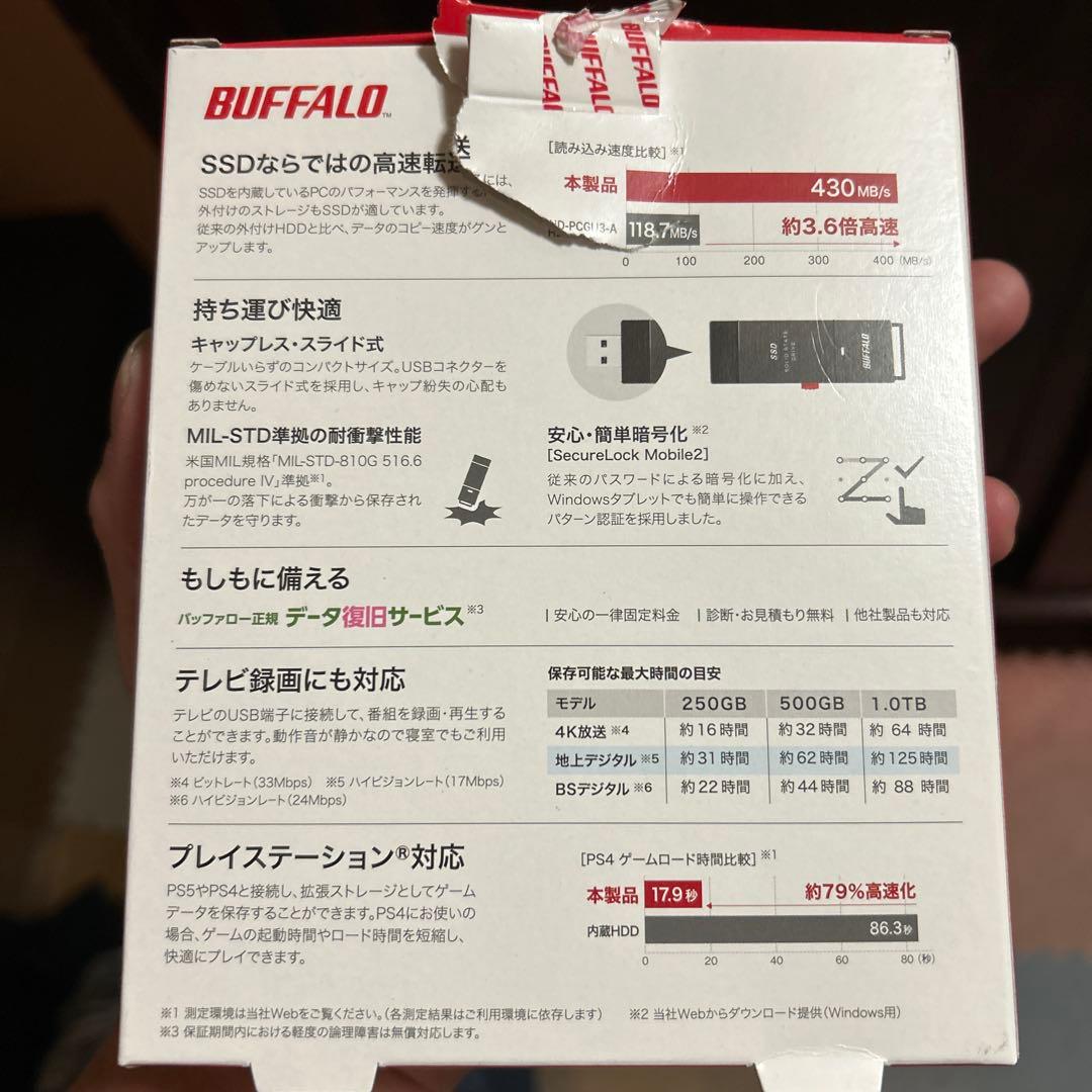 外付けハードディスク・ドライブ BUFFALO SSD-PUT1.0U3-BKA 1TB