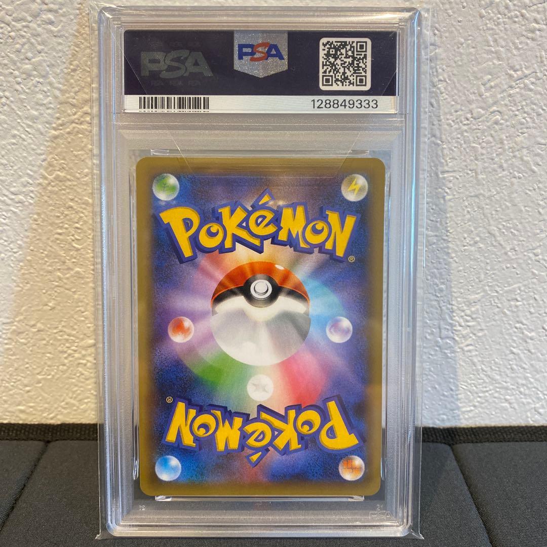 【PSA10】おたんじょうび　ピカチュウ　25th