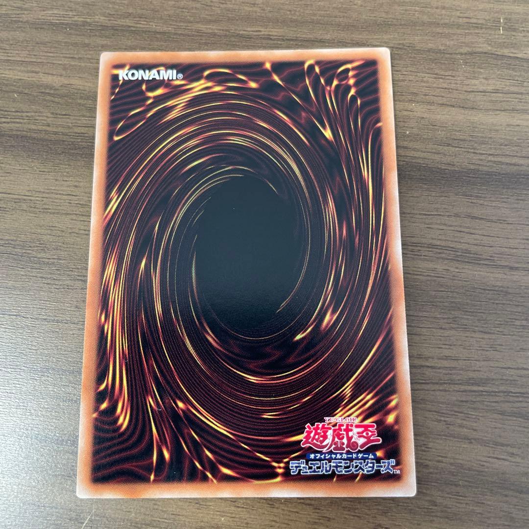 遊戯王 封印されしエクゾディア プリズマ コンプリートセット