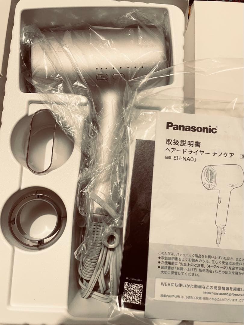 パナソニック製 ナノケア ヘアドライヤー EH-NA0J 2024年製