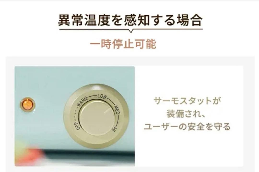 セール中！ 新品 SOLEMOOD クリームホワイト 3枚 ホットプレート