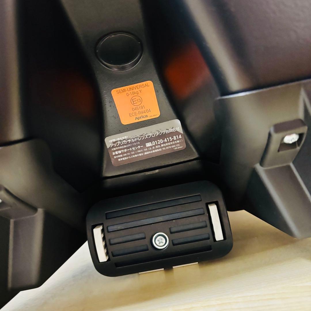 Aprica アップリカ フラディア グロウ プレミアム ISOFIX ネイビー