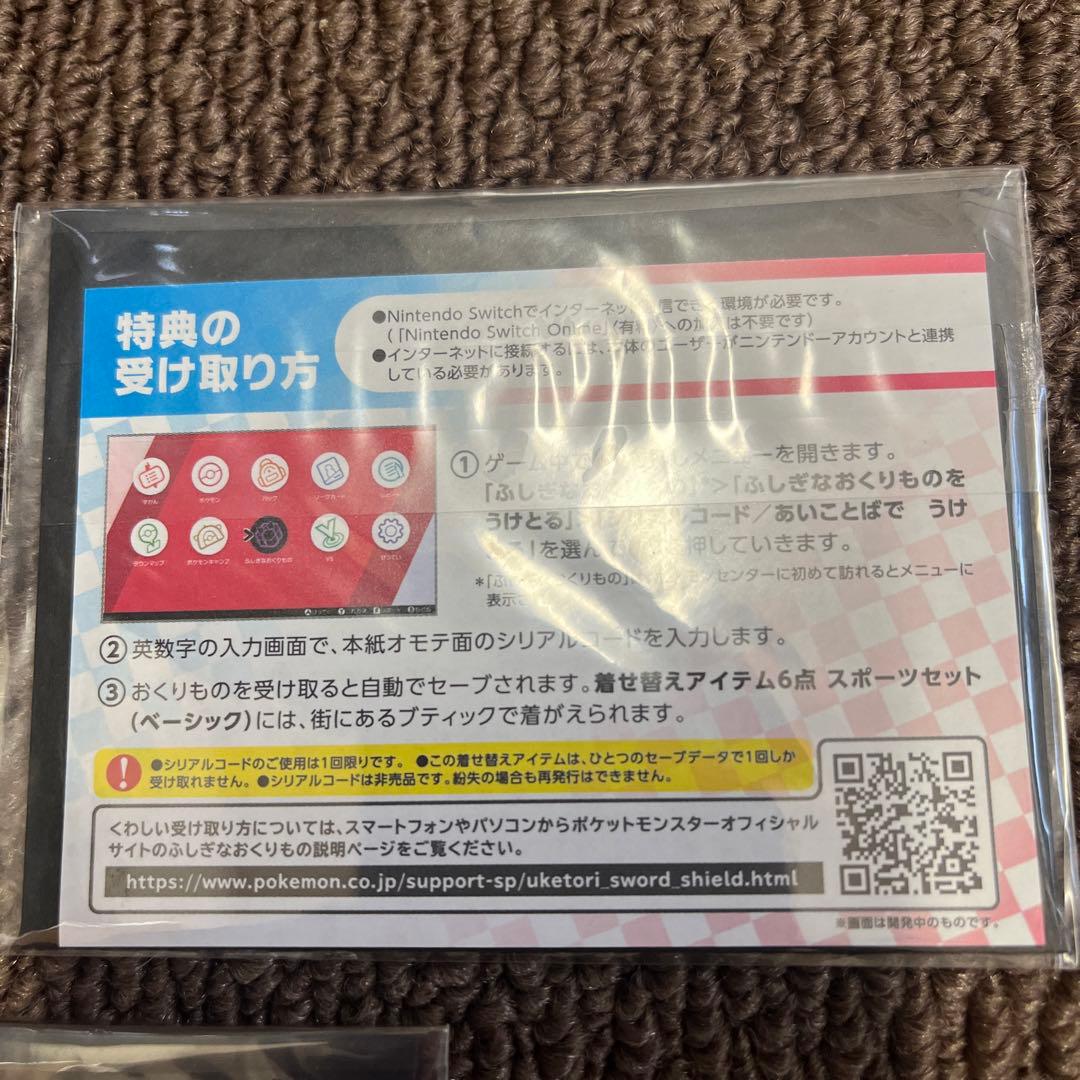ポケモンカードゲーム ピカチュウ セブンイレブン プロモ 未開封　3ケ