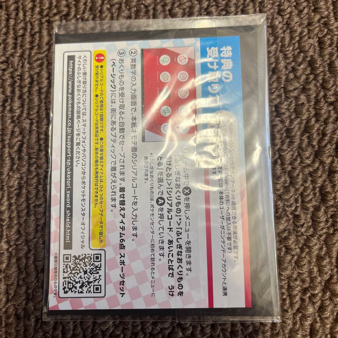 ポケモンカードゲーム ピカチュウ セブンイレブン プロモ 未開封　3ケ