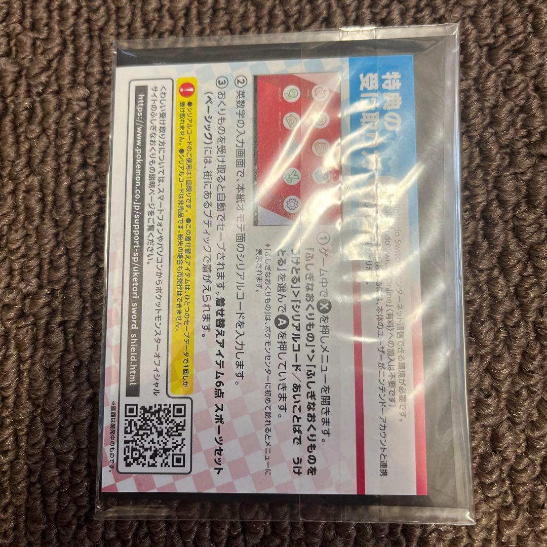 ポケモンカードゲーム ピカチュウ セブンイレブン プロモ 未開封　3ケ