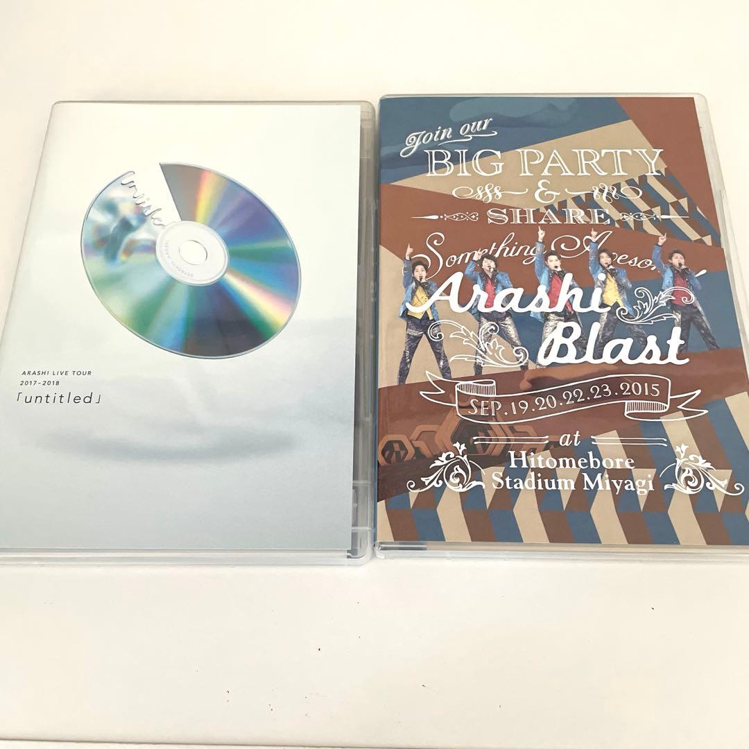 嵐　ライブDVDまとめ