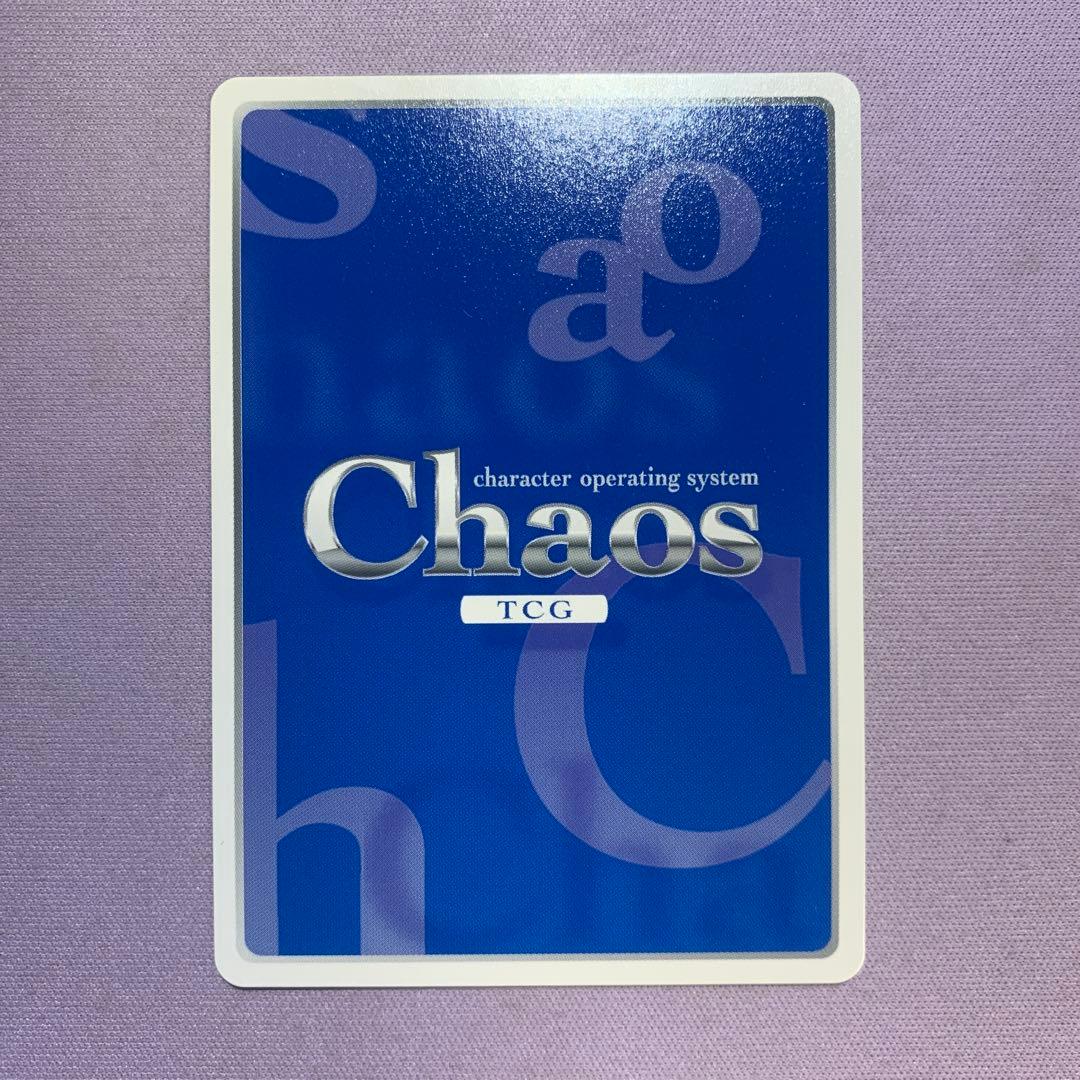 Y1008 ChaosTCG 紅の姉妹\"衛士\"「クリスカ・ビャーチェノワ」 SP