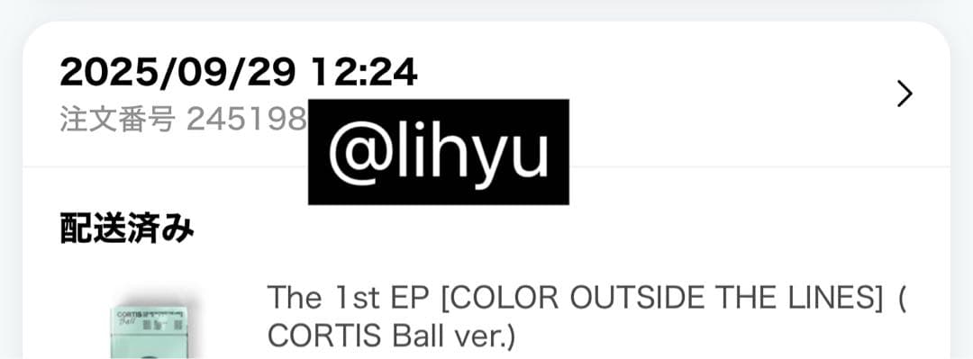 CORTIS 1st ball ver. 新品未開封 ボール ver コルティス