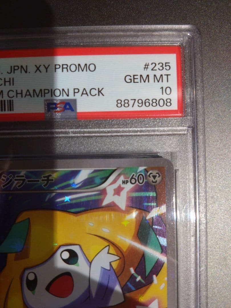 ジラーチ PROMO XYシリーズプロモーションカード PROMO psa10