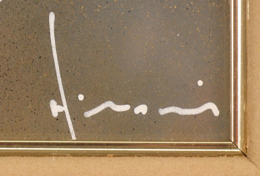 【真作】　立川広己 「 夫婦桜 」　F4号　油彩　直筆サイン　一枚の繪