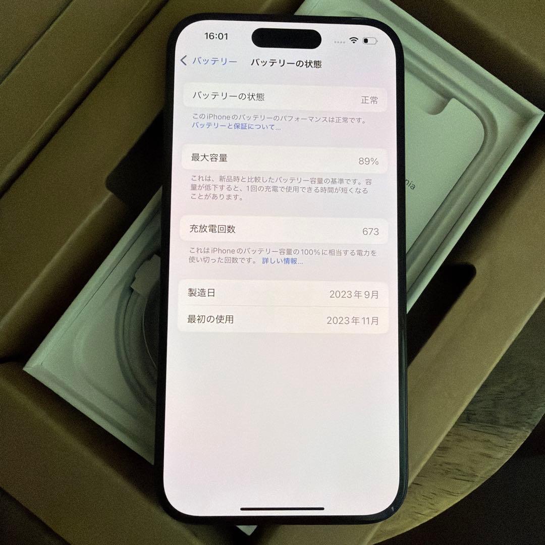 スマートフォン本体 iphone15pro 256GB