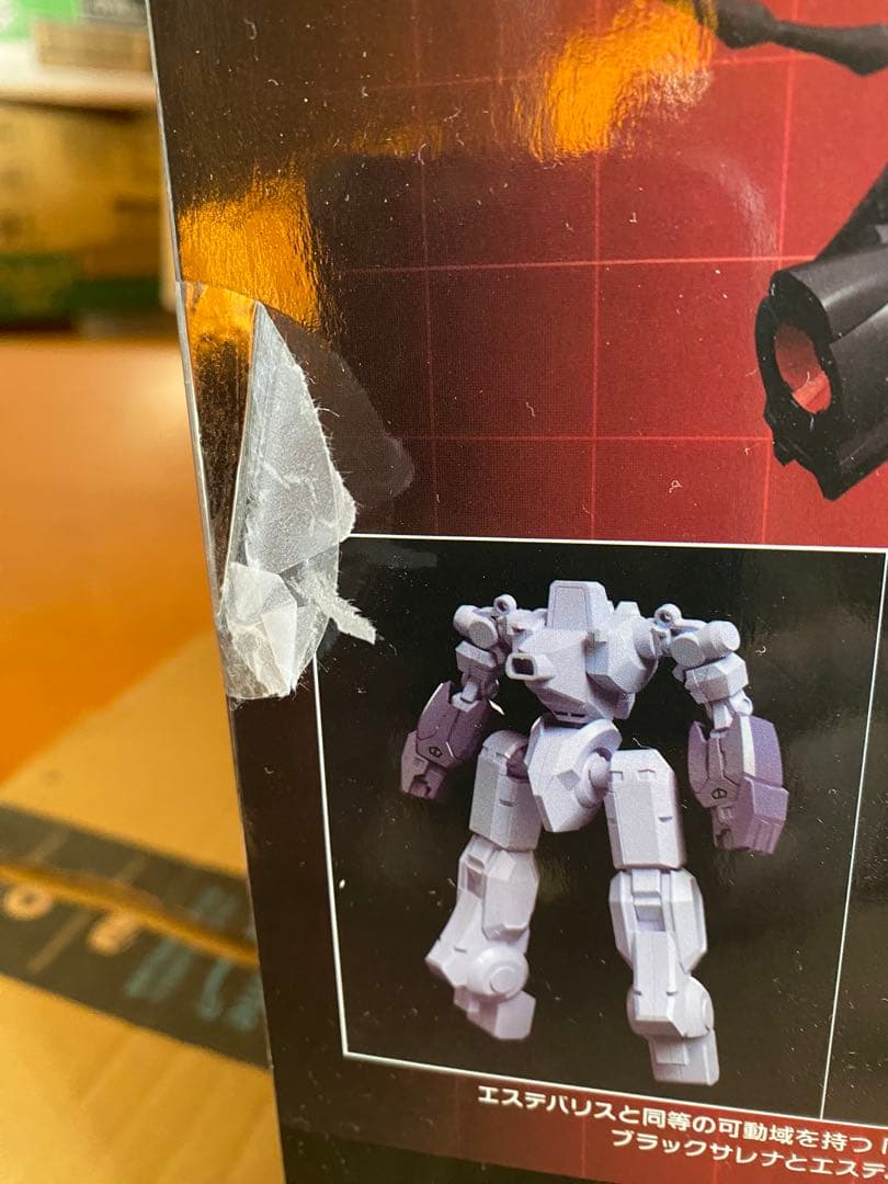 MODEROID ブラックサレナ　グッドスマイルカンパニー