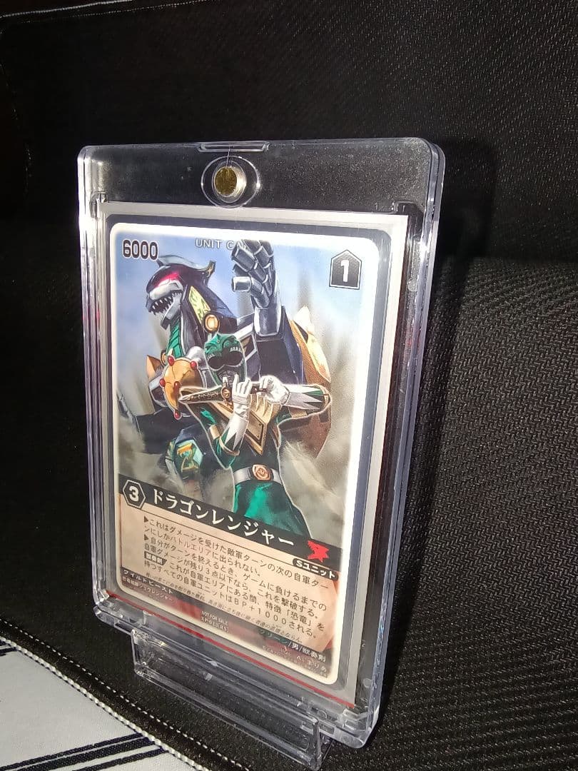 レンジャーズストライク XP-023 ドラゴンレンジャー プロモ