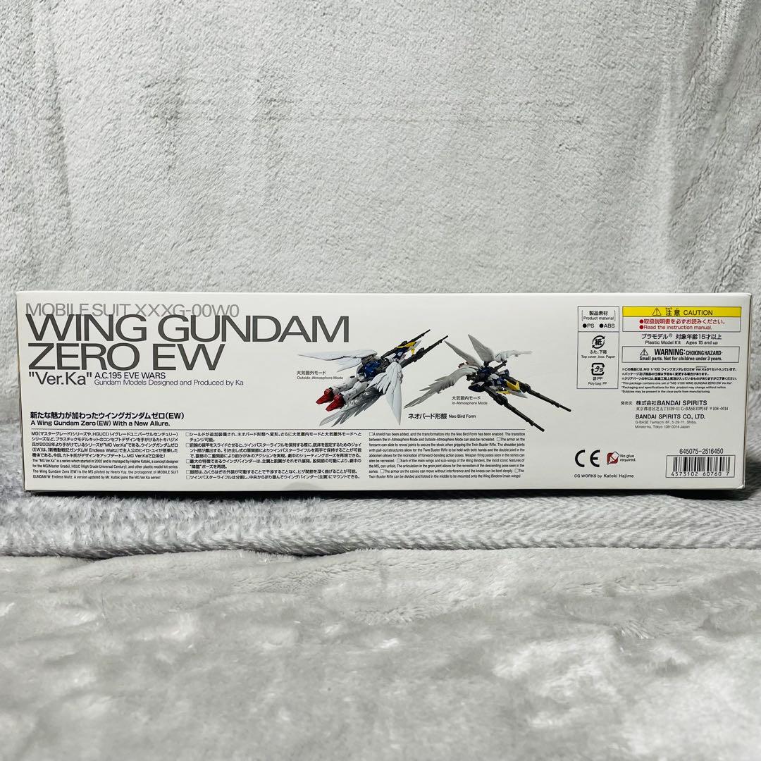 【新品未開封】 MG 1/100 ウイングガンダムゼロEW Ver.Ka