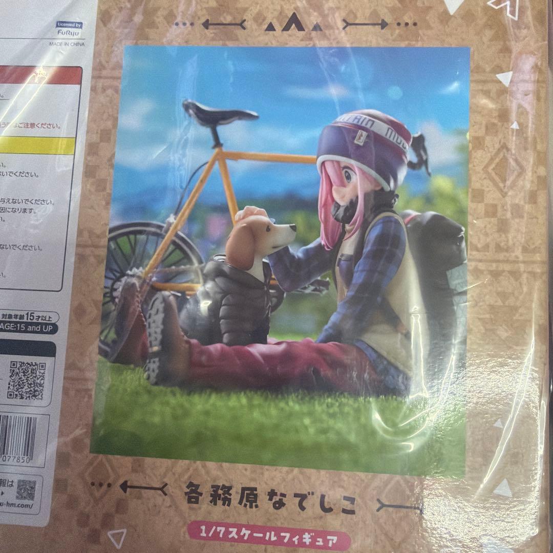 フリュー ゆるキャン△ 各務原 なでしこ 1/7スケール