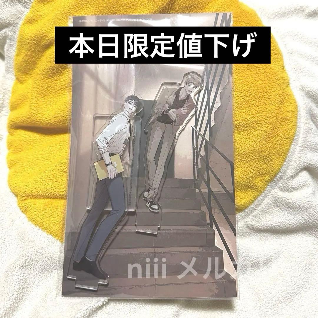 韓国BL 赤い糸クエスト　レボムカフェ　アクスタ