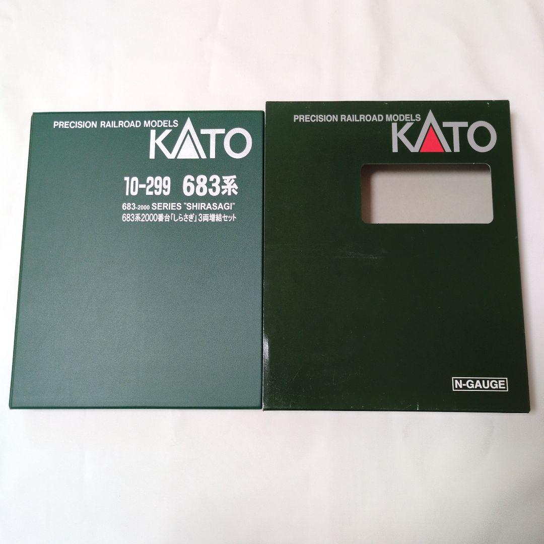 KATO JR683系2000番台しらさぎ6両基本+3両増結セット