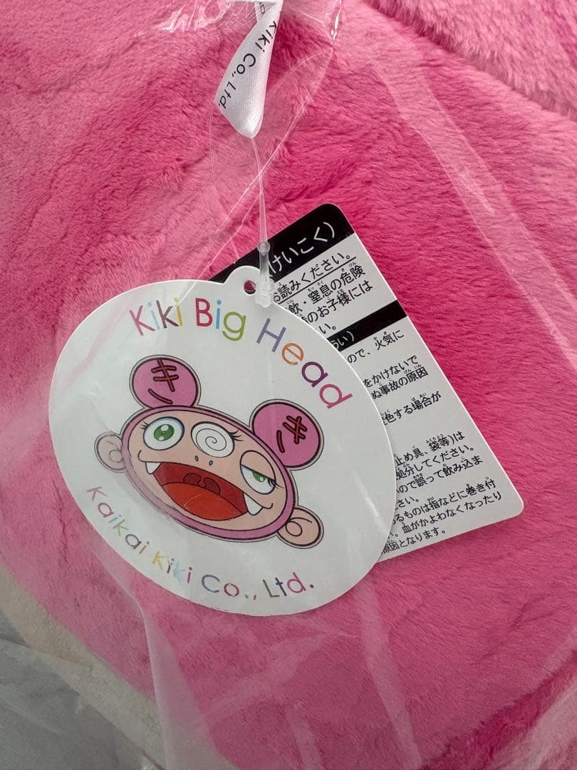 カイカイビッグヘッド 村上隆 クッション ぬいぐるみ 特大　定価11.5万円