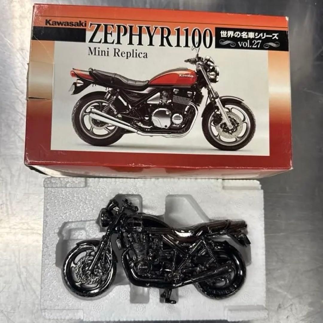 模型バイク　名車セット