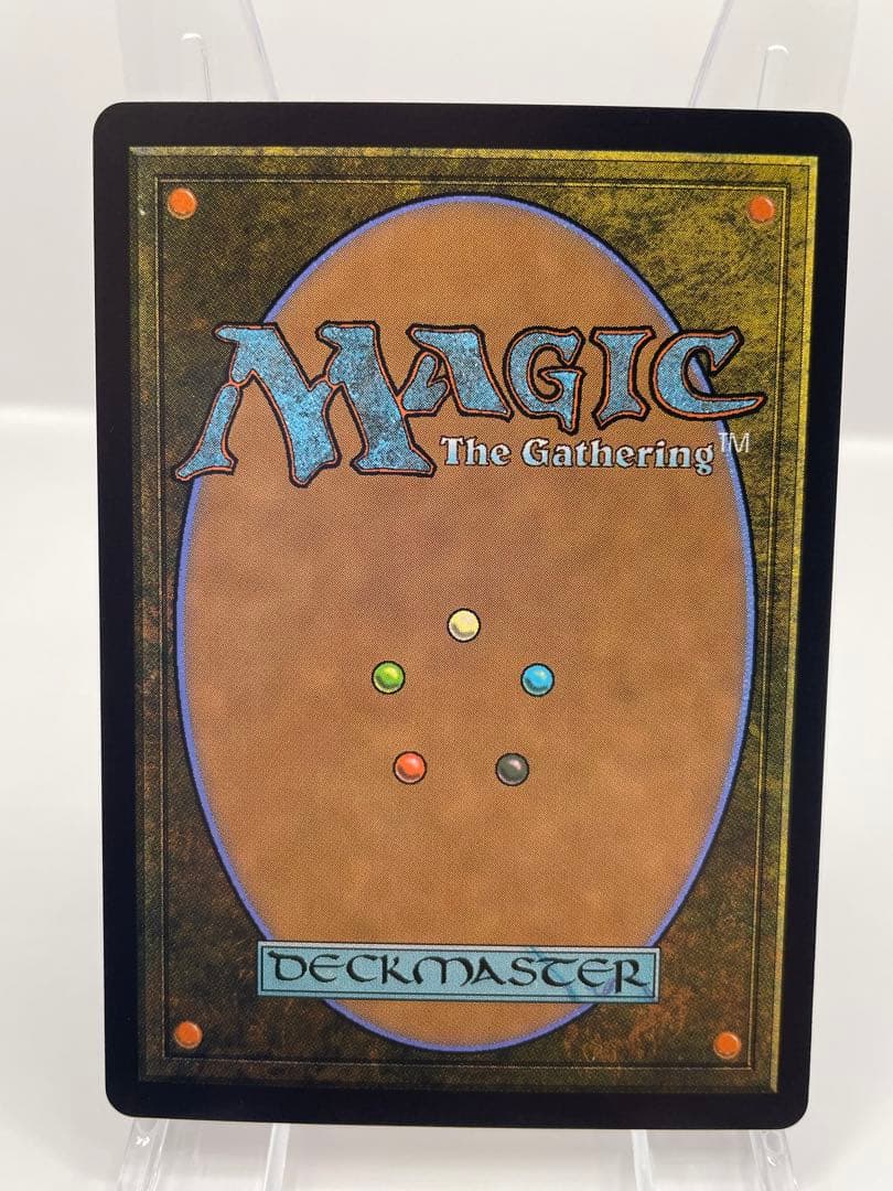 mtg 魔女、ヤ・シュトラ・ルル 英語 サージFOIL FF