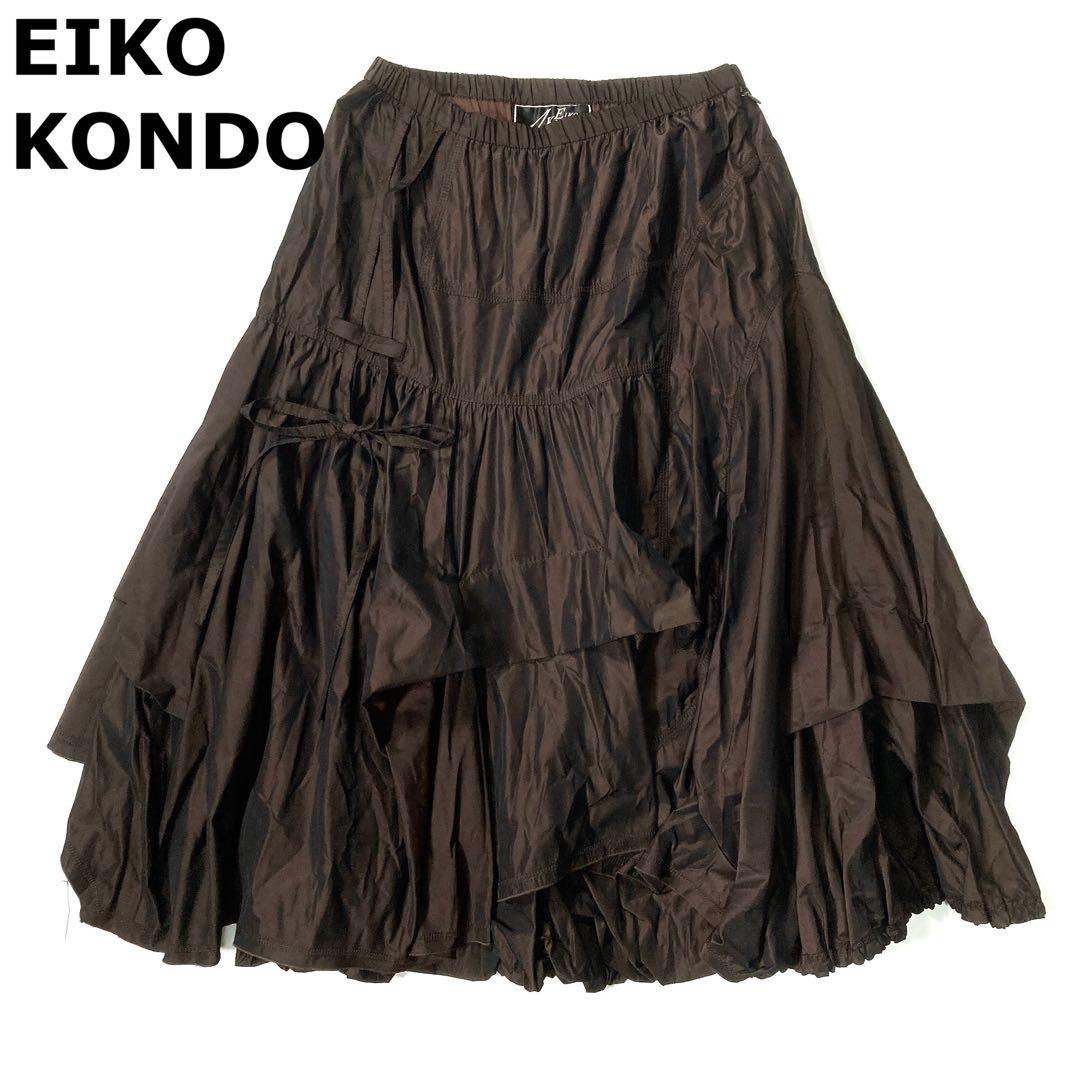 EIKO KONDO エイココンドウ バルーンスカート F