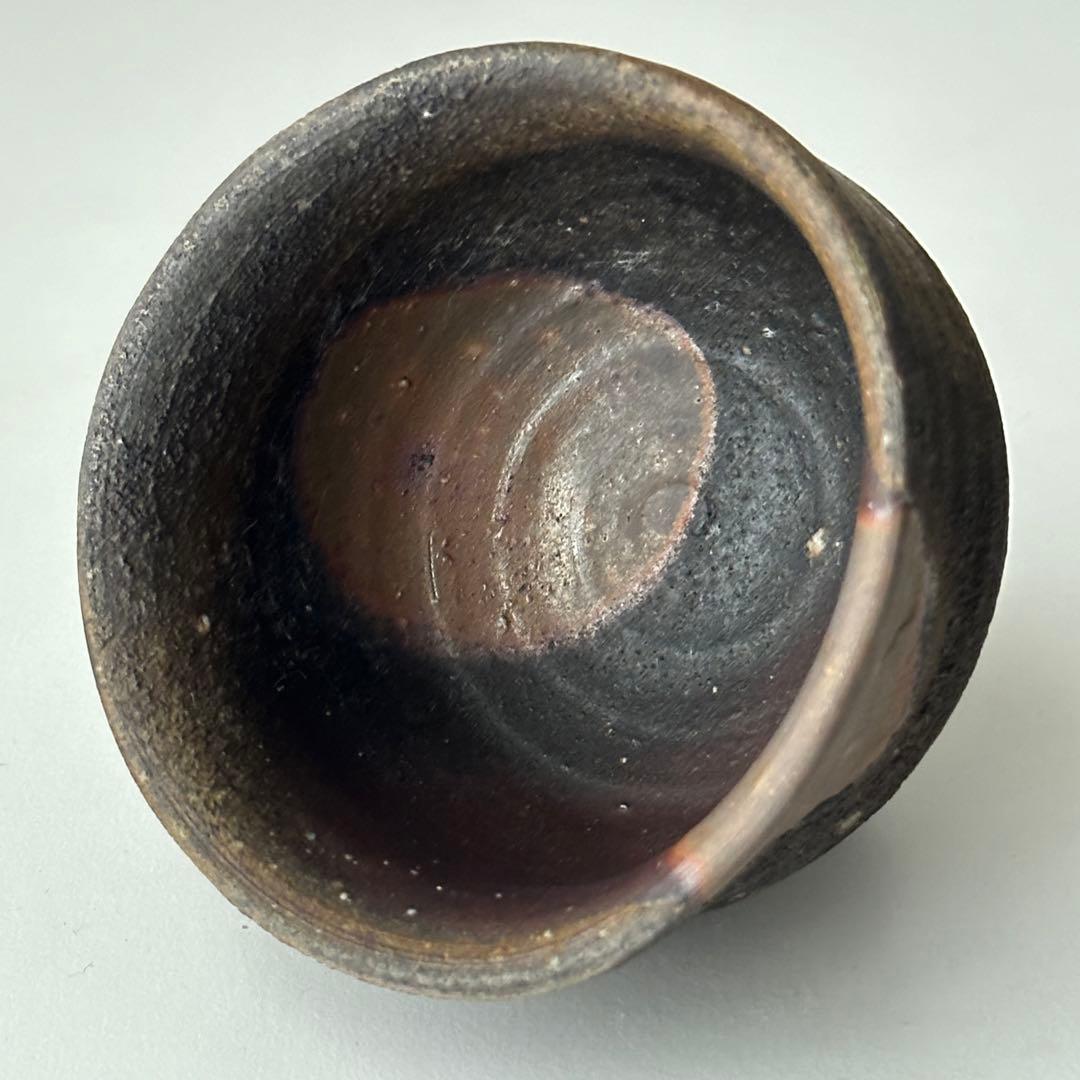 藤原雄 備前 酒器 牡丹餅 ぐい呑 共箱