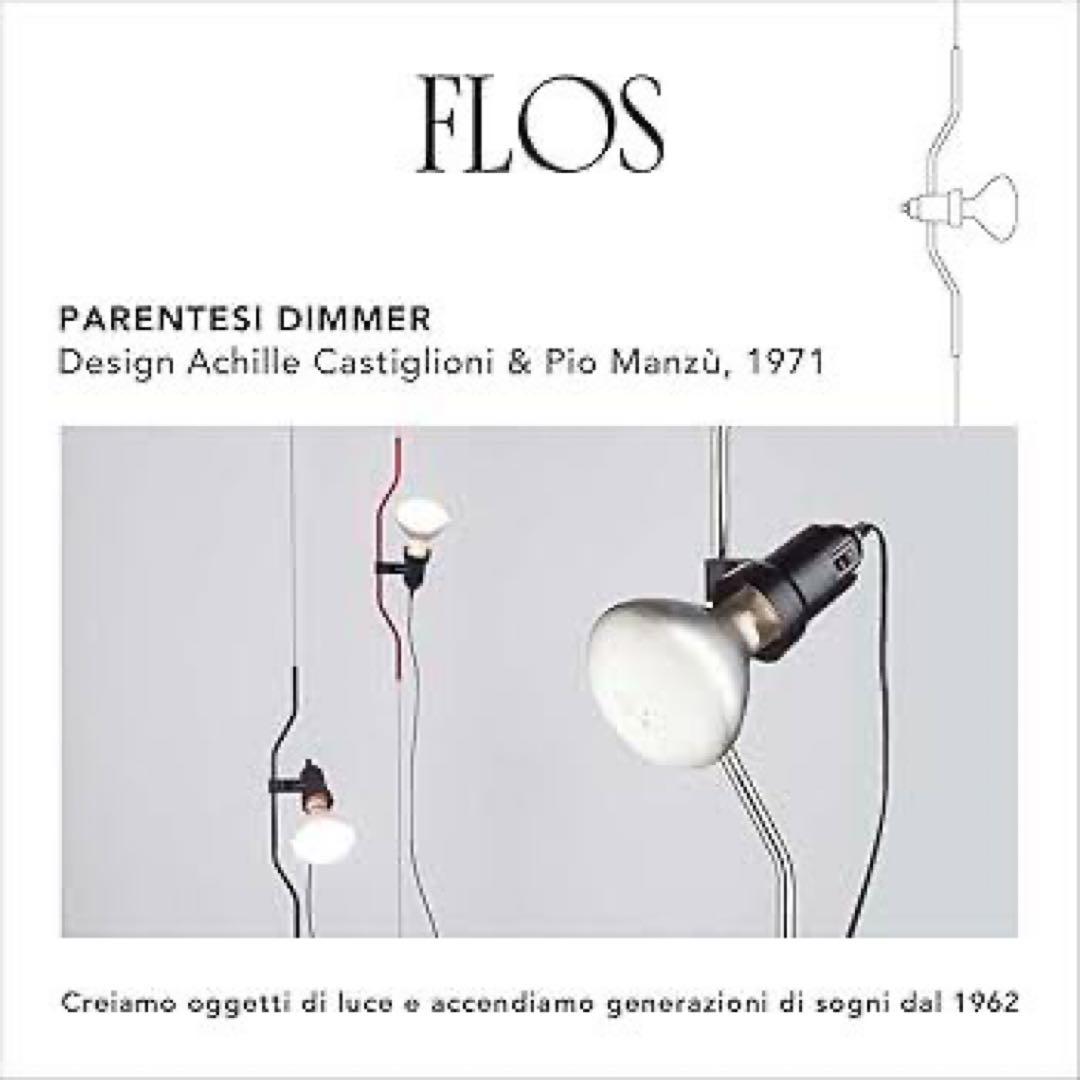 FLOS PARENTESI フロス パレンテシ yamagiwa ヤマギワ