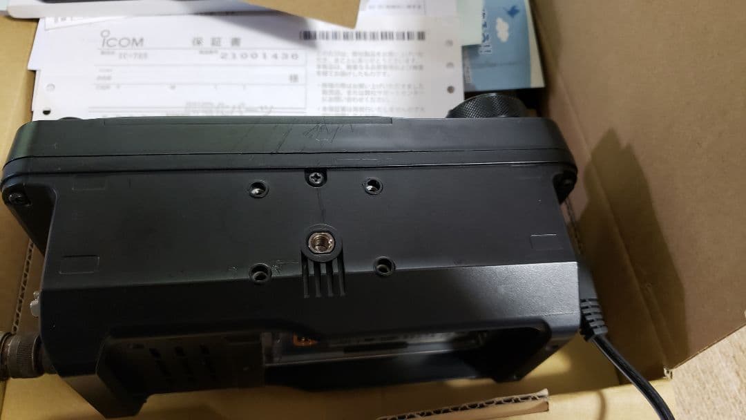 IC-705+RS-BA1 V2 +バック+充電器+ノイズフィルター+アンテナ