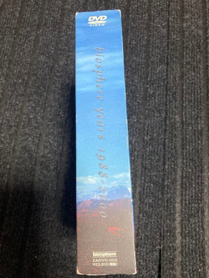 ZABADAK 1988-2000 special dvd box 5枚組