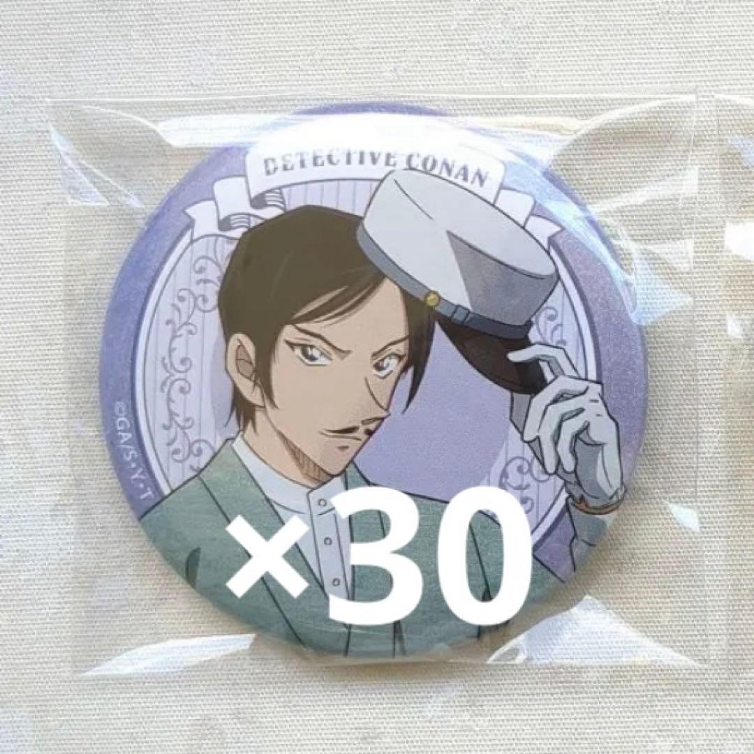 名探偵コナン　街歩き着物STYLE 諸伏高明 30個