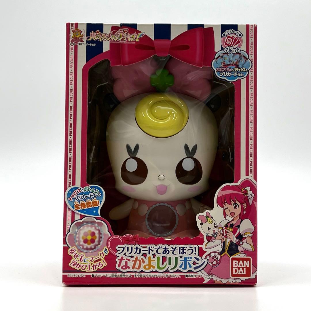 ハピネスチャージプリキュア!3点まとめ売り