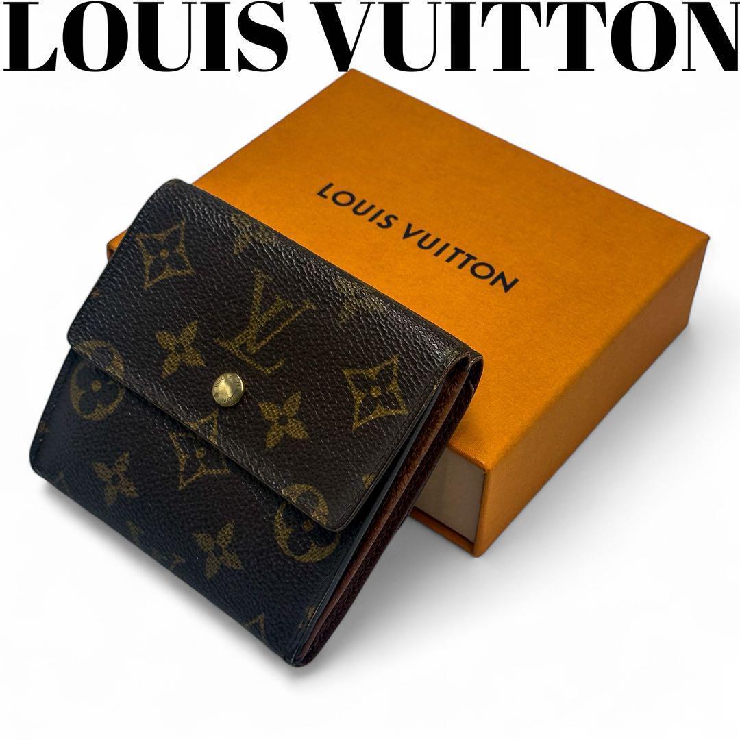 【美品】ルイヴィトン Wホック財布 モノグラム コンパクト 3つ折りSP0042