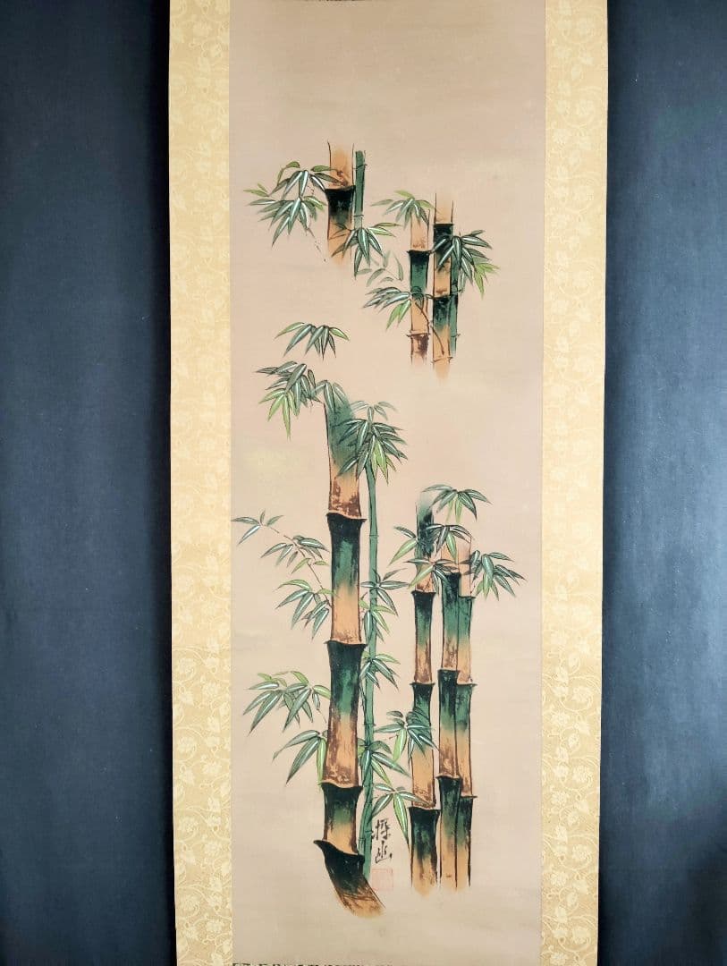 掛軸　狩野探幽　松竹梅図　縁起物