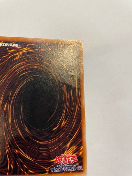 遊戯王 レッドアイズブラックドラゴン301-056