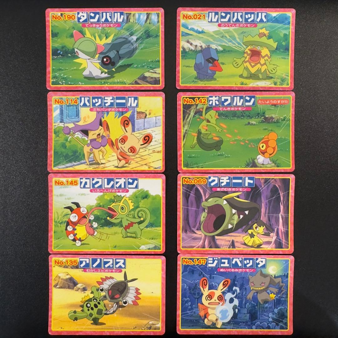 ポケモンカード　トップガム　アドバンスジェネレーション　60枚　まとめ売り