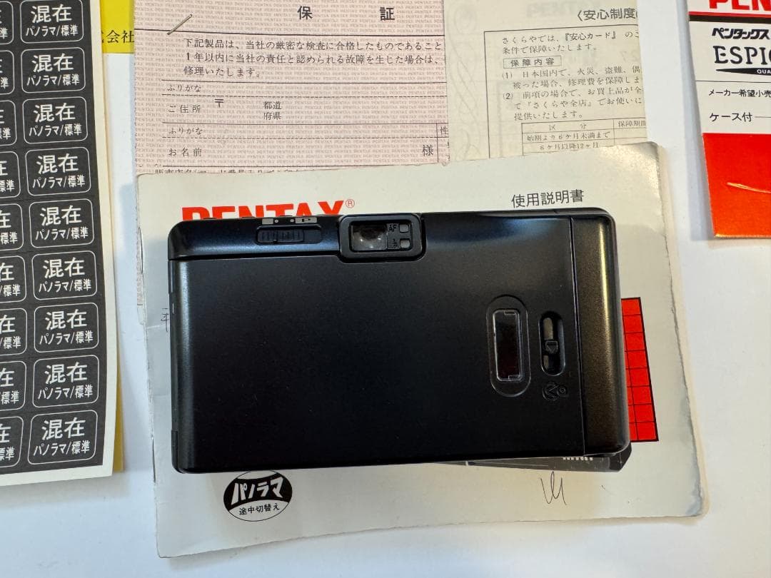 PENTAX ESPIO mini フィルムカメラ