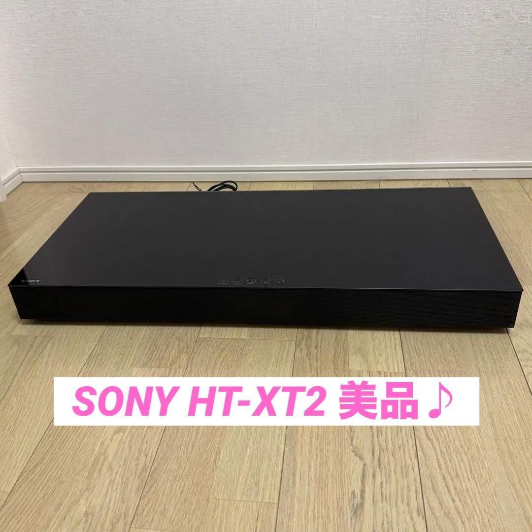 【値下げ・11/8まで】SONY HT-XT2 台座型ホームシアター