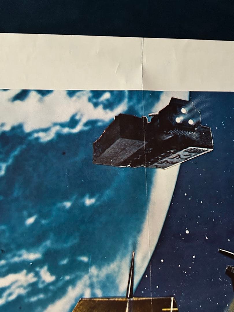 宇宙からのメッセージ　USオリジナル映画ポスター