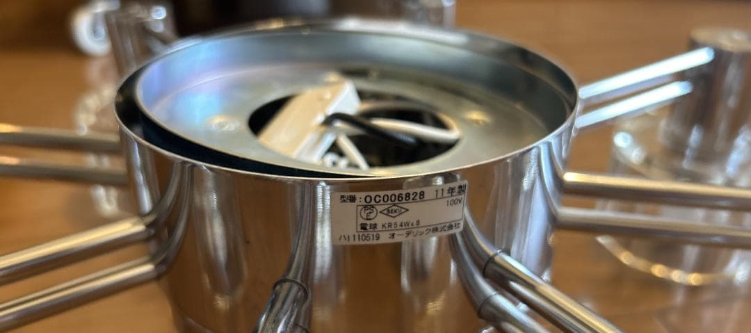 ODELIC オーデリック シーリング ライト 天井 照明 OC006828