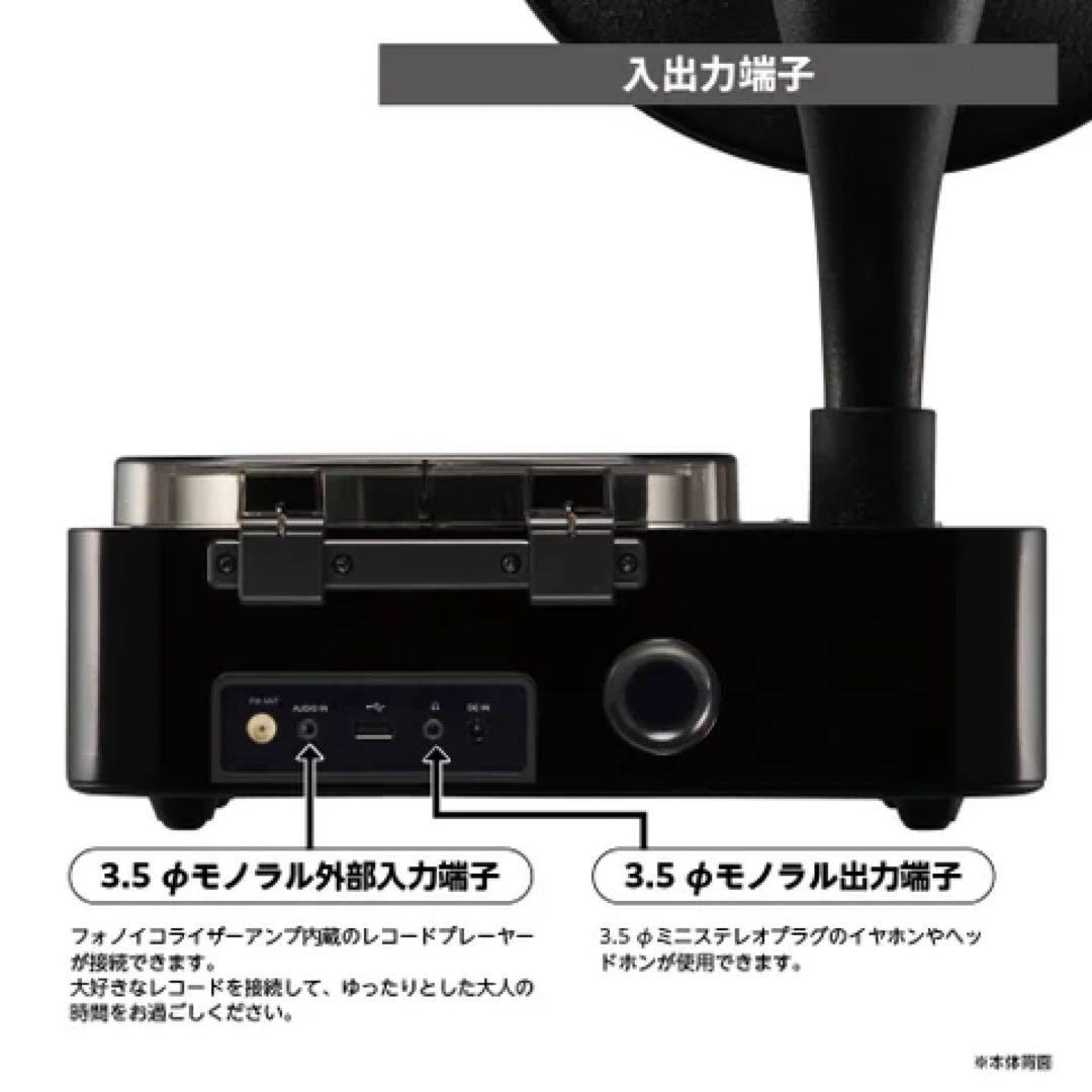 【美品/正規品】ORION Bluetooth(R) 搭載ＣＤホーンスピーカー