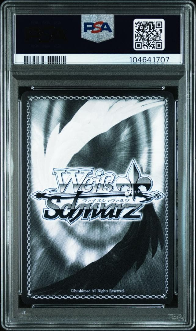 PSA10 誰もいないセカイ 初音ミク SSP サイン プロセカ　藤田咲