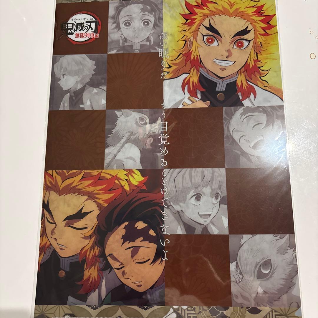 【おまけ付き】鬼滅の刃 無限列車A3ランチョンマットケース10枚セット