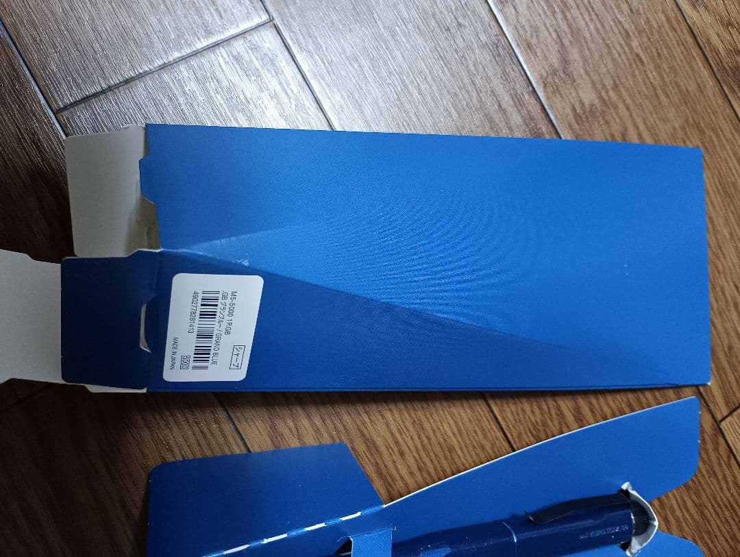 クルトガダイブ　グランブルー