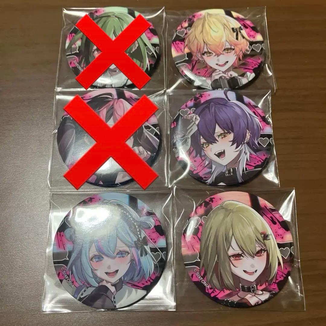 シクフォニ 14弾 オシカツ コンプセット