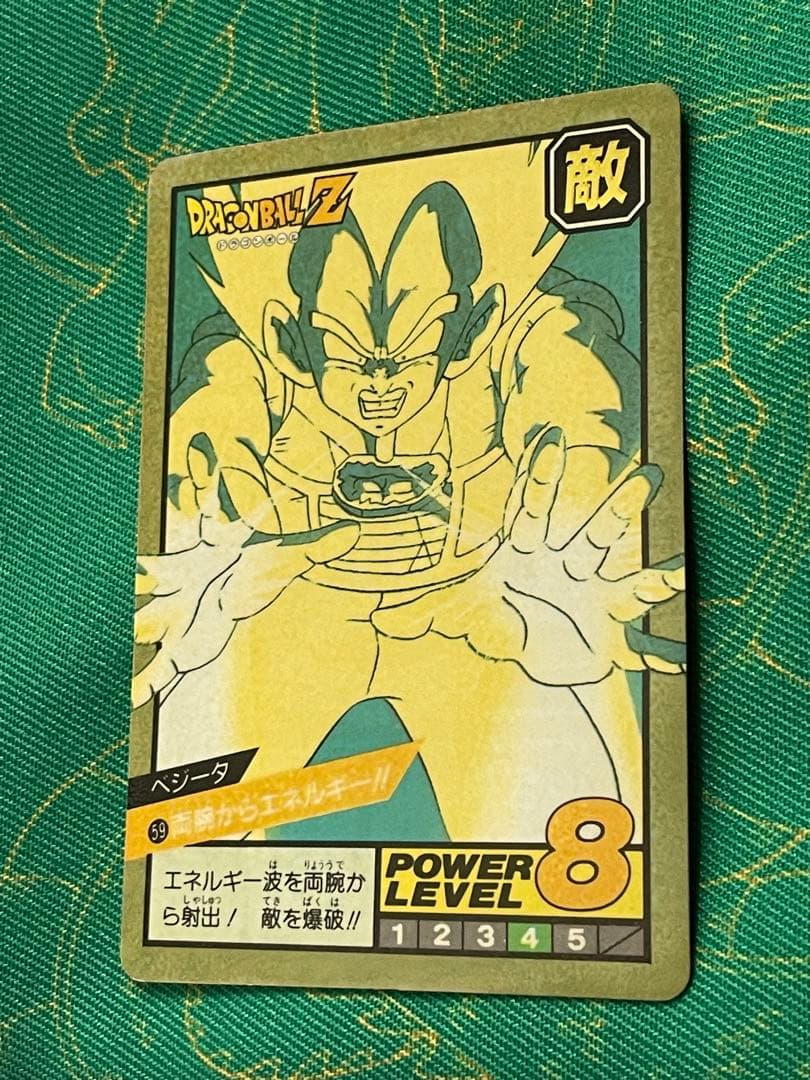 レア！ドラゴンボールボール　カードダス　ベジータ　隠れキラ